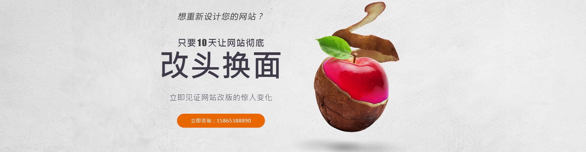 泰安網絡推廣公司